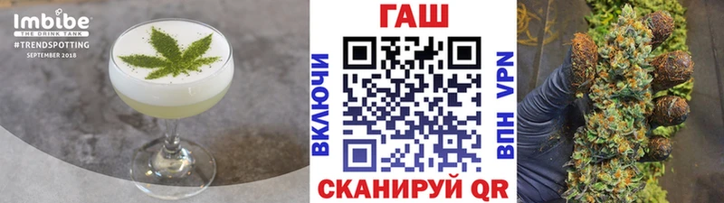 продажа наркотиков  Усолье  Cannafood марихуана 