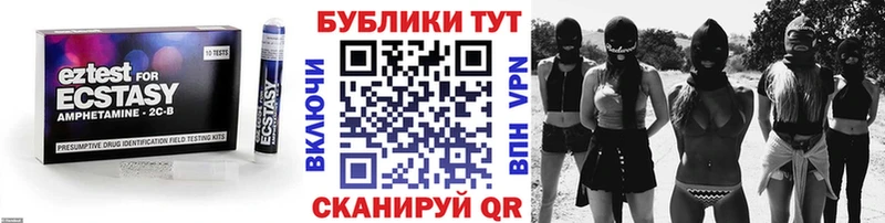 Ecstasy диски  Усолье 