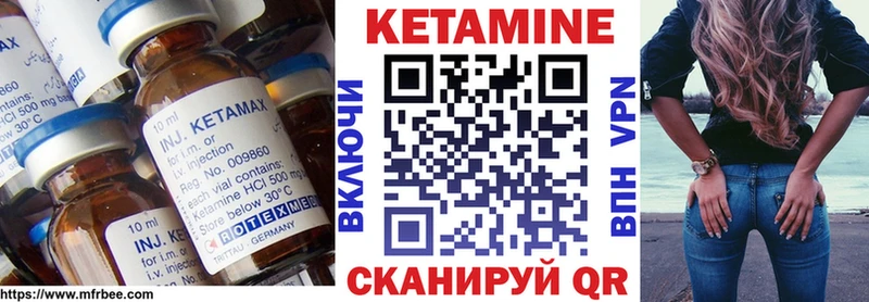 Кетамин VHQ  купить наркотики сайты  Усолье 