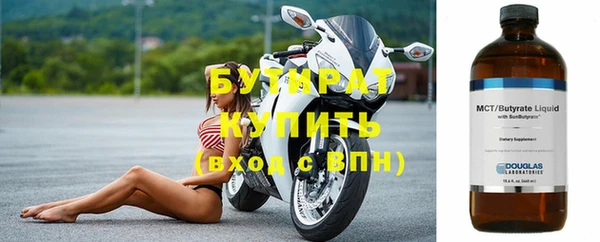 шишки Семилуки