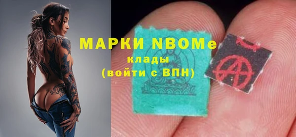 каннабис Аркадак