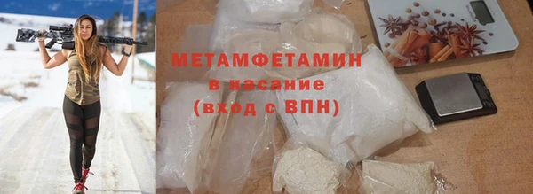 шишки Семилуки
