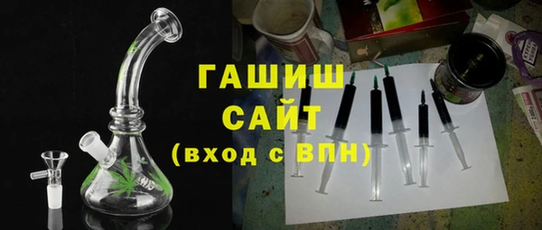 соль курить ск Армянск