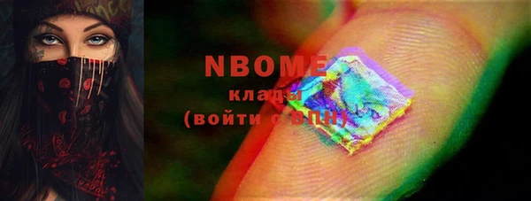 соль курить ск Армянск
