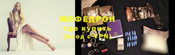 мескалин Семёнов