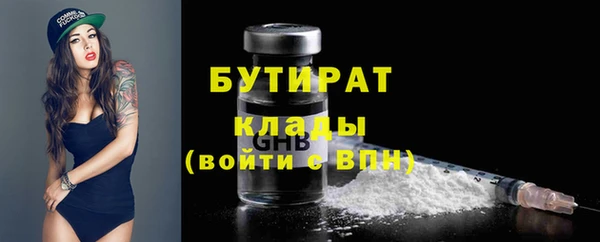соль курить ск Армянск