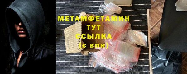 мескалин Семёнов