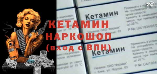 мескалин Семёнов