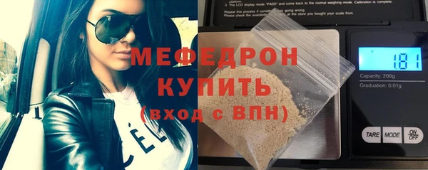 mix Арсеньев
