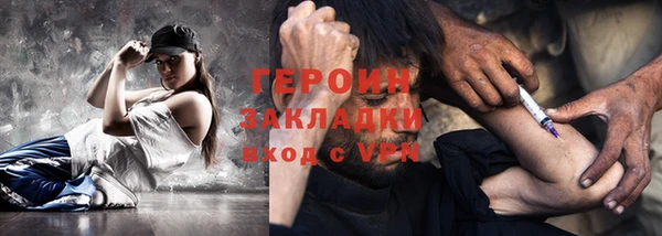 соль курить ск Армянск