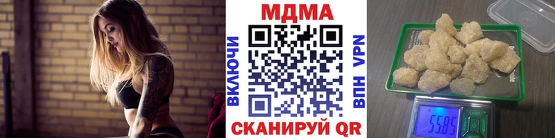 МДМА Molly  Усолье 