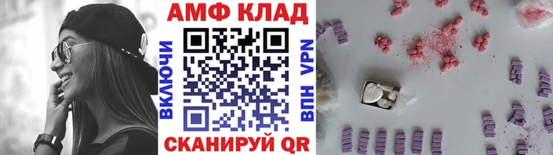Метамфетамин Декстрометамфетамин 99.9%  продажа наркотиков  Усолье 