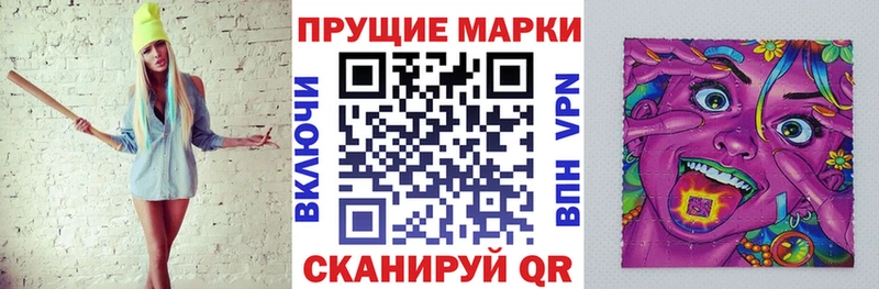 Марки N-bome 1500мкг  Усолье 