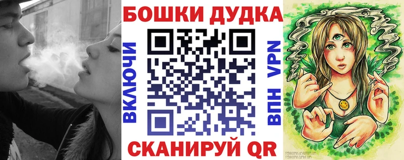 наркошоп  нарко площадка клад  Марихуана план  Усолье 